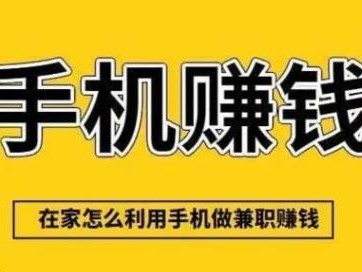 襄垣网上有哪些0撸网赚项目？