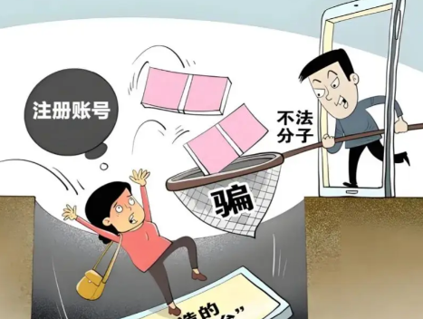 襄垣网上兼职被骗怎么解决